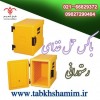 باکس جوجه کباب