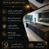 کابینت آشپزخانه و کمد دیواری مستقیم از تولیدی