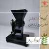 روش صحیح کند پوست گردو