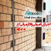 با کیفیت‌ترین ناودانی و میلگرد بستر، مستقیم از تولیدکننده