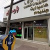 تابلوسازی پارسی نور