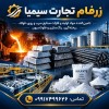 تولید کننده سولفات آهن/سولفات مس/سولفات روی