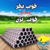 فروش بنر خام ایرانی