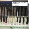 دستگاه استریل دیواری
