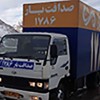 اتوبار/باربری صداقت بار 1786( بدون نیاز به کد)