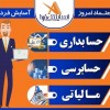 ثبت اظهارنامه مالیاتی ثبت شرکت تمدید شرکت آسایش فردا حسابرسی