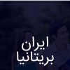 آموزش زبان انگلیسی