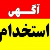 استخدام عکاس و فتوشاپ کار