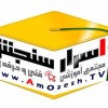 موسسه اسرار سنجش(اعطاء گواهینامه بین المللی)