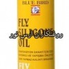 اسپری روان کننده وجلوگیری کننده ازچسبندگی FLY SILI