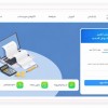 نرم‌افزار سامانه مودیان مالیاتی کارما