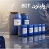 از ما بخرید برای کاهش ریسک خرید مواد اولیه در تولی