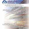 بهبود تبلیغات بازدید و رتبه سایت