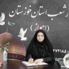 بنیادبین المللی خیریه آبشارعاطفه ها