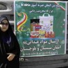 بنیادبین المللی خیریه آبشارعاطفه ها