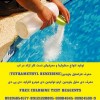 توزیع و ارائه کیت تست کلر و قرص کلر مخصوص تست آب استخر،چاه و