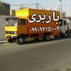 باربری اتوبار اسلامشهر☎️باربری واوان الهیه کاشانی