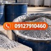 پودر آلومینیوم؛ از صنایع ساختمانی تا پیروتکنیک