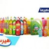 فروش مایع ظرفشویی، فروش مایع دستشویی