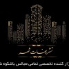 گروه تخصصی پذیرایی تشریفات شهر،برگزاری مجالس عقد