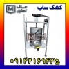 کشک ساب خانگی اقساطی