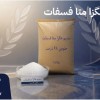 سدیم هگزا متا فسفات پودری برای انتخاب نتیجه‌محور و