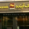 درب اتوماتیک شیشه ای بانک