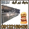 یخچال زیرگریل-یخچال زیر کانتری اقساطی
