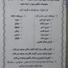 :: فروش سبزی تازه آماده،سبزی خشک،باقله،پیاز داغ