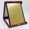 ساخت لوح تقدیر 88301683-021