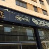 تابلوسازی 88301683-021
