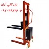 استاکر برقی