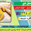 فولاد 1248-میلگرد 1248-تسمه 1248-فولاد فنر 1248