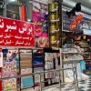 سابلیشن، فلاسک، خودکار، هدایای تبلیغاتی،