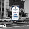 دبستان دخترانه ایران دخت مهر