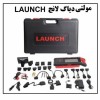 دیاگ لانچ سنگین
