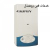 نماینده پکیج ایساتیس در تبریز۰۹۱۴۸۴۴۲۱۳۷