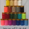 فروش پودر مخمل ارزان (فلوکان استار)