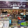 طراحی لوگو، طراحی فاکتور، سرنسخه، فاکتور، کارت