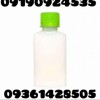 چسب ورق طلای فلوکان استار /قیمت وفروش