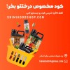 گالن 1 لیتری کود اختصاصی هویج