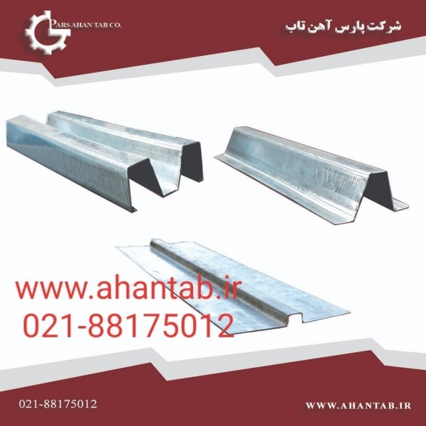 پروفیل گالوانیزه سمنت برد