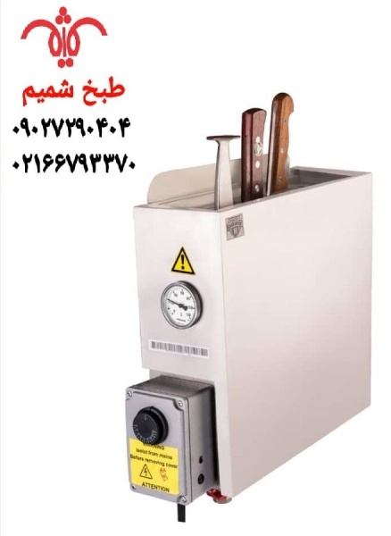استریل چاقو سوپر گوشت