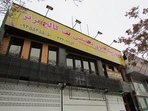 تخفیف باورنکردنی دوره هکر قانونمند CEH