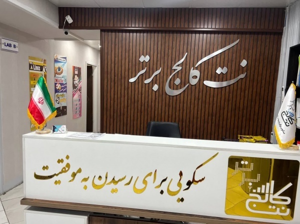 3 دوره مهندسی معماری ویژه بازار کار طراحی دکوراسیو