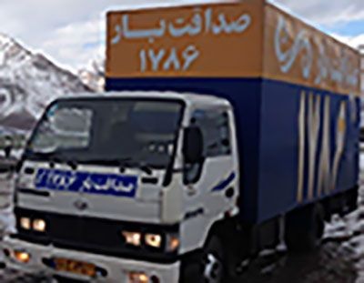 اتوبار/باربری صداقت بار 1786( بدون نیاز به کد)