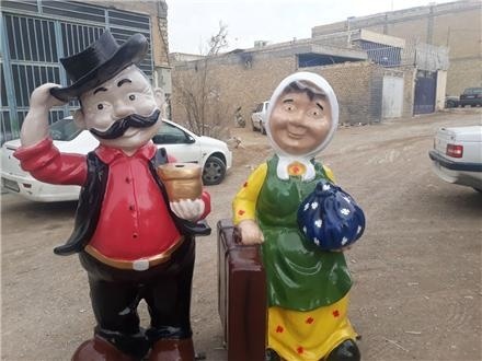 المان عمو نوروز و ننه سرما
