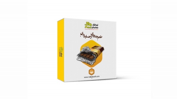 نرم‌افزار مناسب همه مشاغل در گرگان