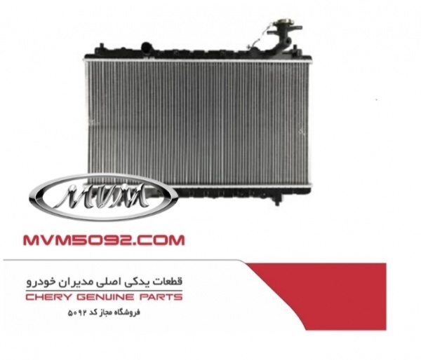 قطعات موتوری ام وی ام MVM 530