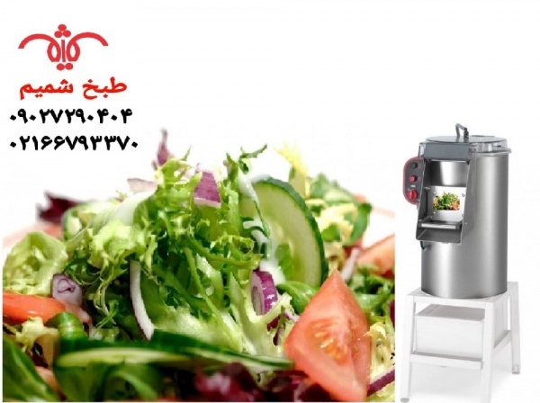 اماده سازی تجهیزات سالاد